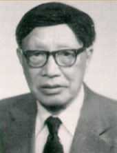 苏元复（1910-1991）