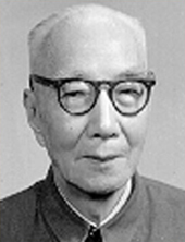 顾翼东（1903-1996）