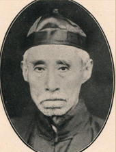 陈衍（1856-1937）