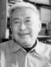 林斤澜（1923-2009）