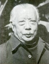 李一氓（1903-1990）