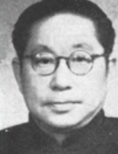 周予同（1898-1981）