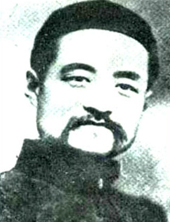 吴梅（1884-1939）