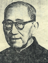 童润之（1899-1993）