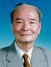 钦俊德（1916-2008）