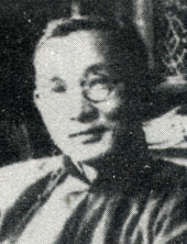 林语堂（1895-1976）