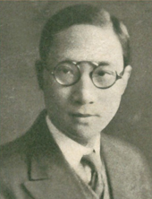 吴经熊（1899-1986）