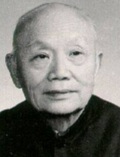 谢少文（1903-1995）