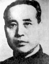 雷沛鸿（1888-1967）