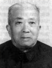 吴福桢（1898-1996）