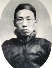 吕思勉（1884-1957）