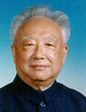 汪闻韶（1919-2007）